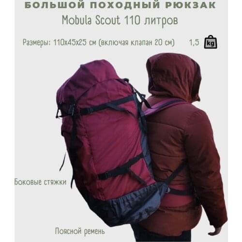 Туристические рюкзаки Mobula China At AliExpress