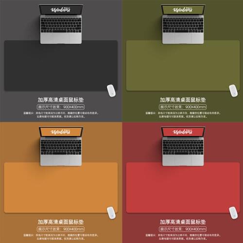 Simple solid color large mouse pad environmental protection rubber non-slip waterproof table mat desk computer keyboard game pad