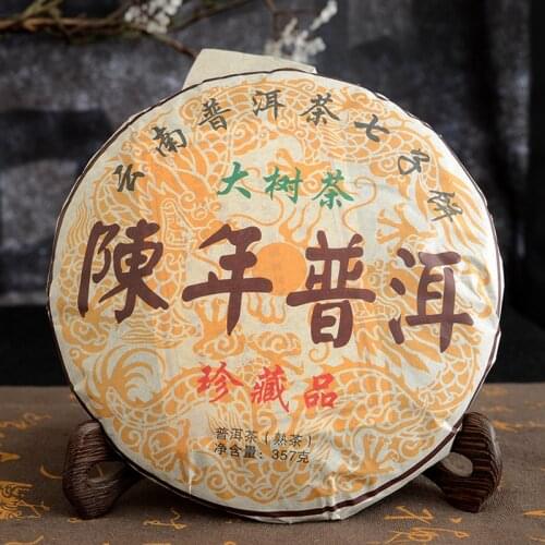 2019 Shu Puer Chinese Tea Ancient Tree Qizi Aged Ripe Puer Chinese Tea 357g