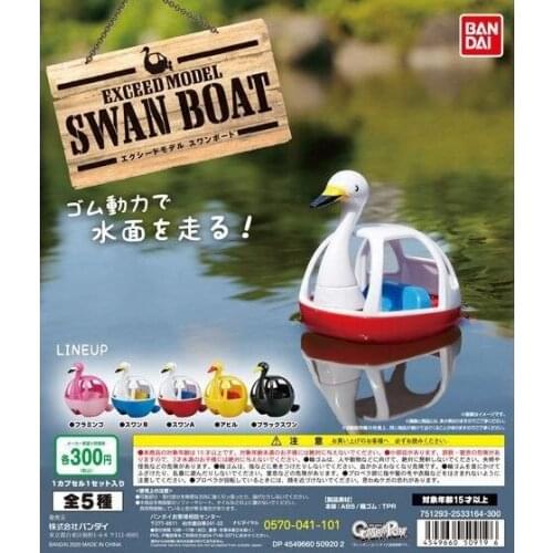 Bandai Genuine Gashapon Toys EXCEED MODEL SWAN BOAT SERIES Flamingo Black Swan Yellow Duck Assembled Action Figure Ornament Toys