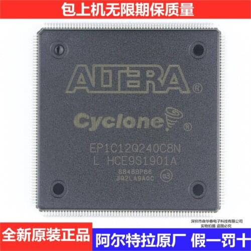 2PCS EP1C12Q240C8N EP1C12Q240C8 2019