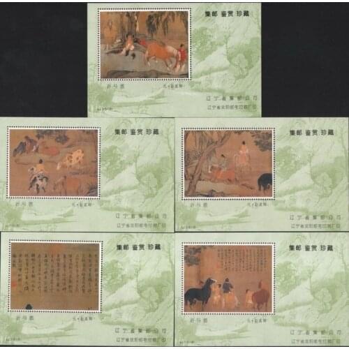 Bathing horse， China Miniature Sheet Post Stamps Postage Collection