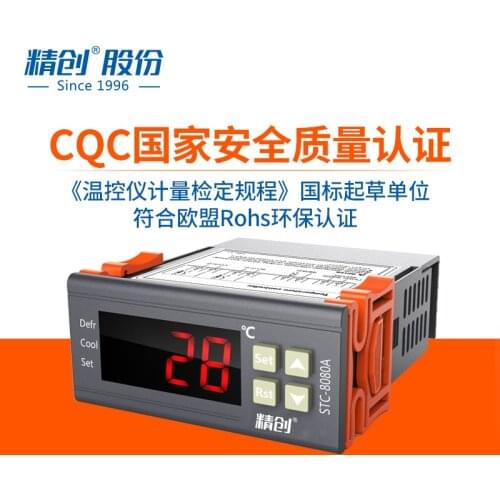 Thermostat 3020 cold storage temperature controller STC-8080A refrigeration timing defrosting intelligent temperature controller