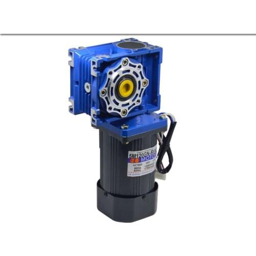220V AC gear motor NRV40 worm gear motor 120W slow single-phase self-locking motor 18RPM-240RPM