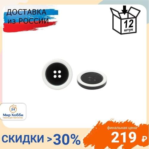 Швейная фурнитура Magic Buttons China At AliExpress