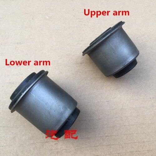 Upper swing arm bushing / lower swing arm bushing for Great wall Wingle3/5 2904330-P01/2904130-P01