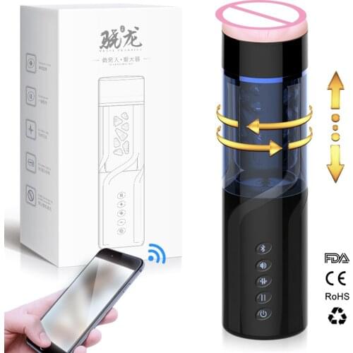 Smart Male Masturbator Intelligent Sense Automatic Masturbator Cup 42 Heating Rotating And Telescopic Pocket Cup