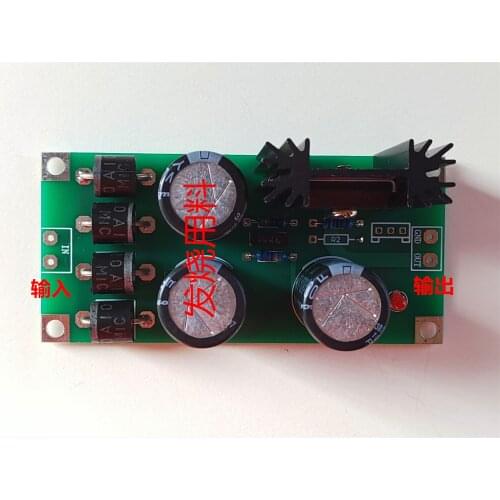 Lt1083 Power Supply Raspberry Pie Hard Disk Electronic Piano Front Decoding Interface Linear Regulated Power Supply