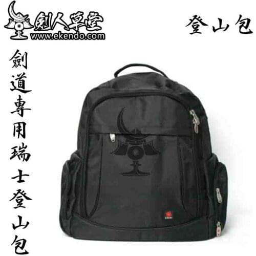 -IKENDO-BG013- NYLON LARGE SIZE BOGU BACKPACK - japanese kendo bogu bag armour bag keiko gi kendo BOGU BACKPACK
