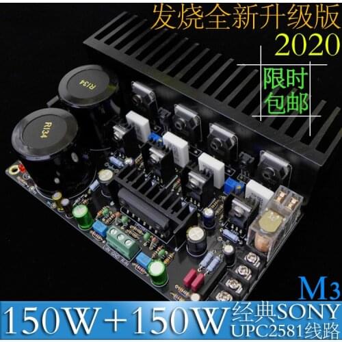 NEW IRF9240 RF240 Field Effect Transistor FET Symmetrical Double Difference HiFi Fever Amplifier Board 150W*2 UPC2581 Circuit