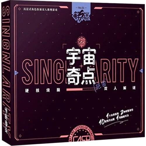 Universe Singularity Two-player Interactive Reasoning Game Book Suspense Brain Burning Board Game Story Book