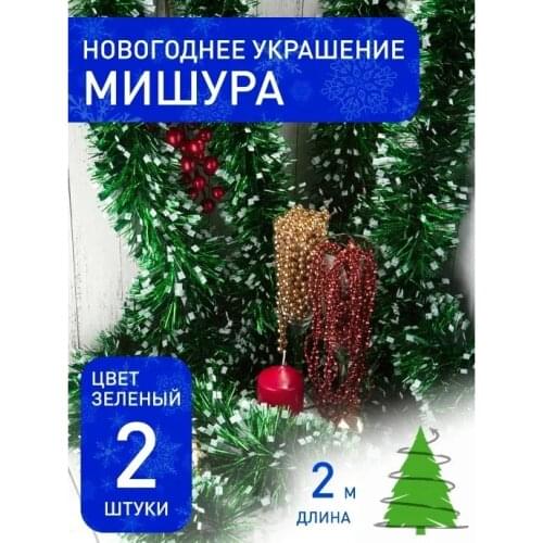 Drawinchi Christmas Goods