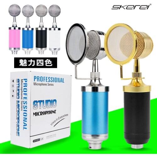 SK-301 Recording microphone small feeding bottle condenser microphone universal mobile phone sound card live karaoke device