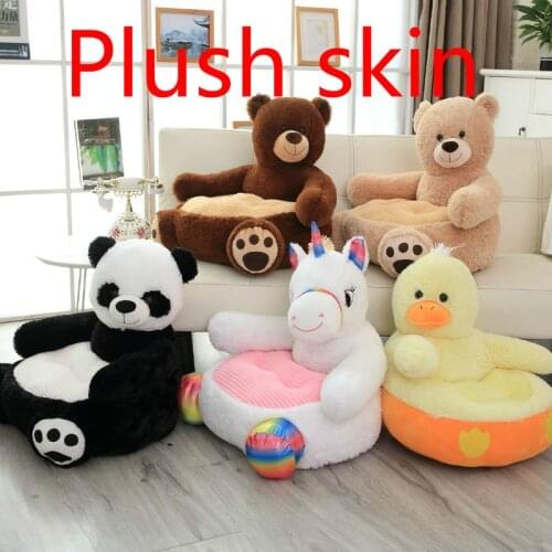 Big Unicorn Baby Seat Cover Plush Toys Animals Panda Bear Duck Toys Doll Sofa Girl Plush Seat Kids Cushion Doll Vip Link