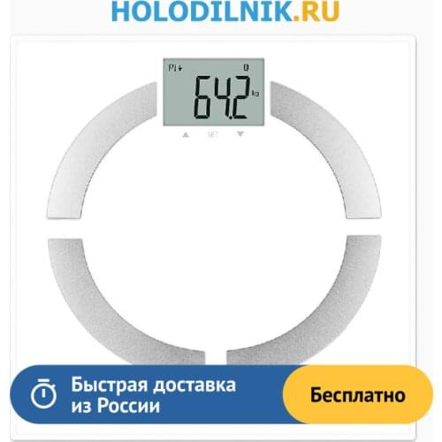 Medisana Electronic Balance