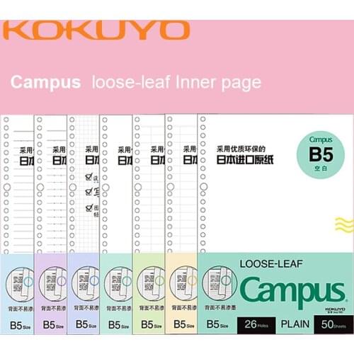 1Pcs Japan KOKUYO Macaron Note Book Loose Leaf Inner Core A5 B5 Notebook Diary Plan Binder Ring Office Student School Supplies
