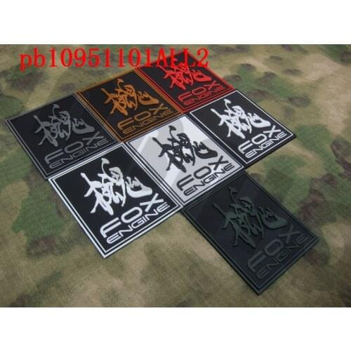 3D PVC patch MGS Snake FOX ENGINE Morale tactics