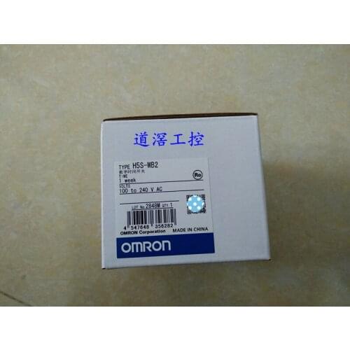 Digital Time Switch H5S-WFA2