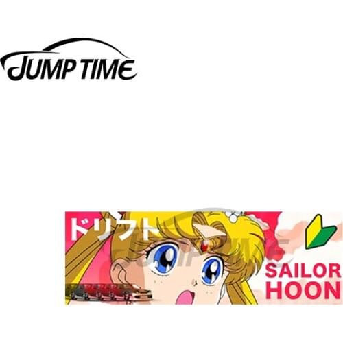 JumpTime 13 x 3.2cm For Sailor Moonigan JDM Car Slap Stickers and Decals DIY 3D Funny Scratch-proof Anime Decals Simulation Fun