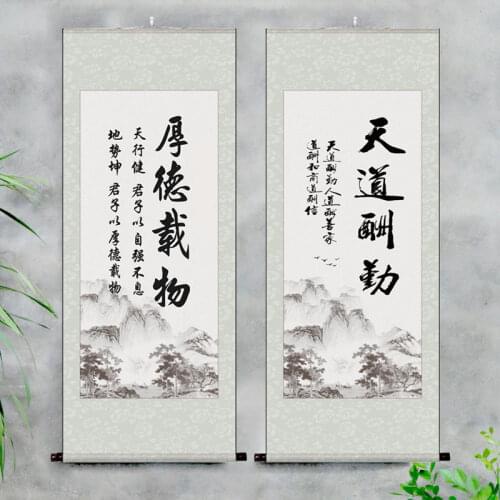 LIving Room Decoration Calligraphy Inspirational Feng Shui Study Porch And Painting Heavenly Rewards Diligence Scroll