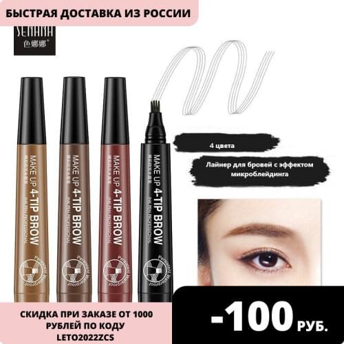 SENANA Makeup Products