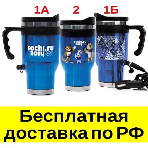 Термосы Sochi2014 China At AliExpress