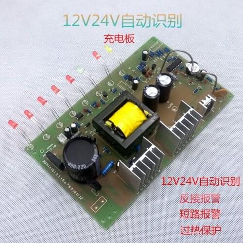 Auto Battery Charger 12V24V Motorcycle Battery Battery Pure Copper Intelligent Charger Circuit Board