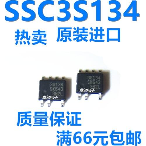 2pcs 3S134 3SI34 SSC3S134 SOP7