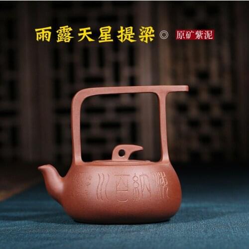 Yixing authentic handmade ores are recommended by the rain and dew star hand girder pot of famous tea