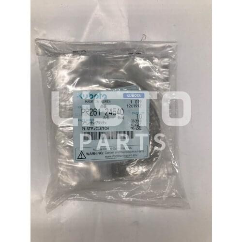 KUBOTA Rice Transplanter Original Parts PLATE CLUTCH PR261-24540
