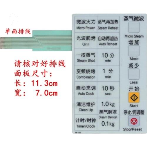 NN-GS575W NN-GS575WX microwave oven panel membrane switch control button touch panel