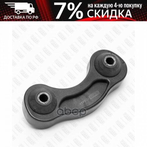 FIXAR Spare Parts For Shock Absorbers