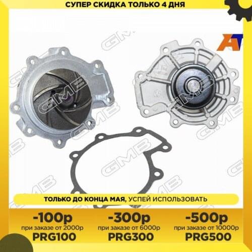 Товары для путешествий GMB China At AliExpress