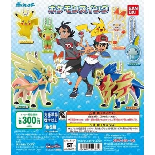Bandai Genuine Gacha Toys Pokemon Pikachu Scorbunny Sobble Grookey Zacian Zamazenta Cute Action Figure Model Toys