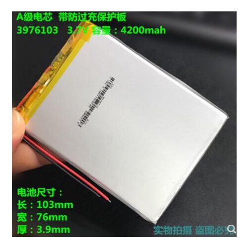 3.7V polymer lithium battery 4200MAH3976103 4080100 suitable for tablet PC digital products