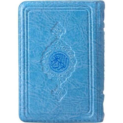 Pocket Size Quran (Blue Color, Sheathed, Sealed)