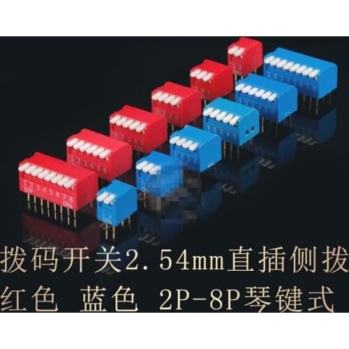 10PCS 2/3/4/5/6/8 Pin 2/3/4/5/6/8 Positions Side Piano DIP Switch 2.54mm Pitch Blue red