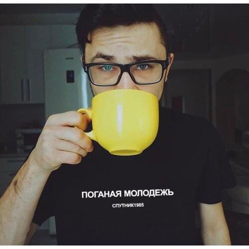 Black T Shirt Bad Youth Russian Inscription Printed T Shirt Tops Harajuku Tumblr Graphic Short Sleeve Russia T-shirts Clothes