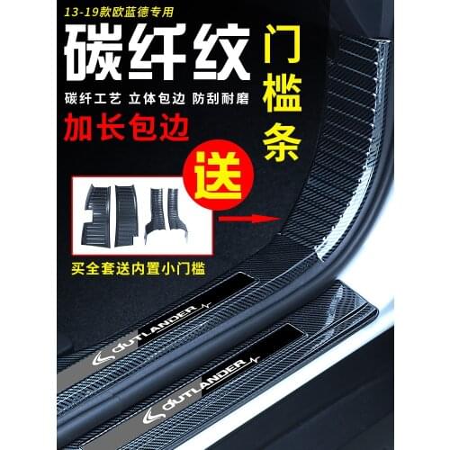 For Mitsubishi Outlander 2013-2019 car Rear Bumper Protector Sill Trunk Tread Plate Trim Scuff Plate/Door Sill car accessories