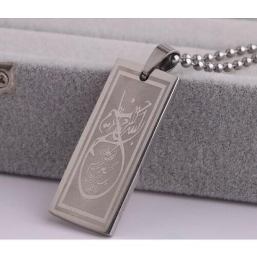 Square Arabia word 316L Stainless Steel pendant necklaces bead chain for men women wholesale