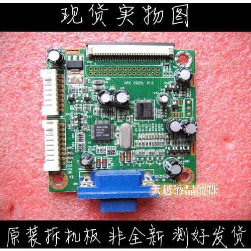HPC HP LWM950 Display Decoding Board HPC2025L V1.0 E310285