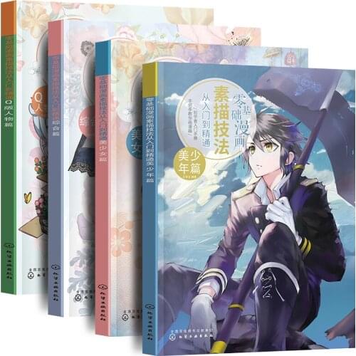 Comic Tutorial Zero Basic Comics 2 Dimensional Characters Comprehensive Sketch Techniques Painting Adult Self-study Comic Book