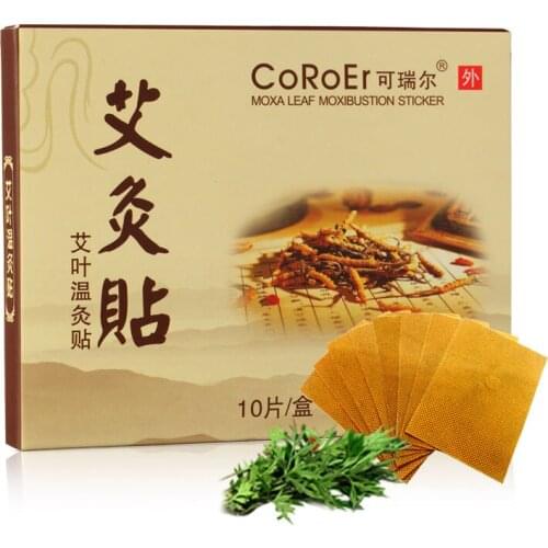 CN Herb 10 Pcs moxa leaf moxibustion sticker Neck Shoulder Waist Leg With Magnetic Stickers Hot Moxibustion Acupoint Sticking
