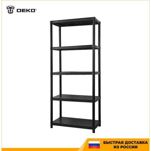 Deko Magazine Racks