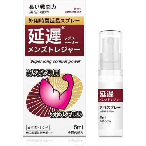 Effective Delay Spray for Men Long Lasting Excitement Male Anti Premature Ejaculation Penis Enlargement Prolong 60 Minutes