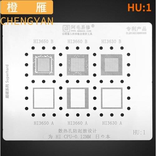 HU1 HU2 HU3 BGA reballing Stencil Direct Heating Template for CPU Hi6260/Hi3670/Hi3680 Hi3650 /Hi3660 /Hi3630 Hi6250/Hi62