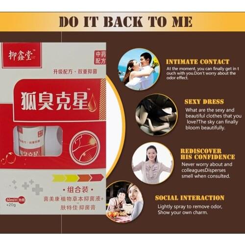 Body odor nemesis quick clean taste lasting refreshing combination antibacterial liquid plus antibacterial cream