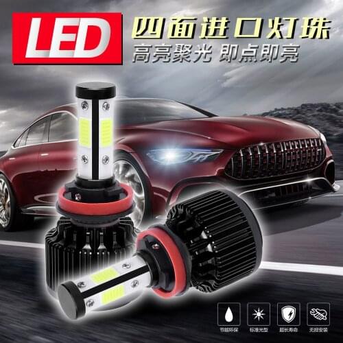 LED headlamp T6 automobile LED headlamp H1 H4 H7 highlight quick start spotlight LED lamp