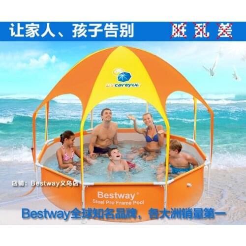 56432 Bestway Family UV-Free Tent Swimming Pool Steel-Pro Octogon Easy-Set Water-spray Play Pool Thick Sunscreen Paddling Pool