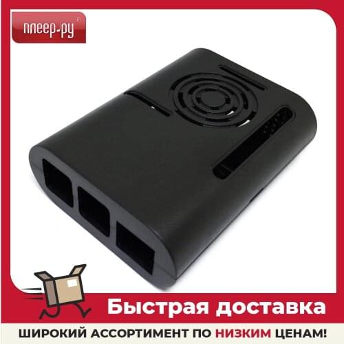 Компьютерные корпуса Raspberry pi China At AliExpress